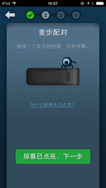 麥步v2微信計步器怎么用 全球首款支持微信的計步器體驗報告首頁