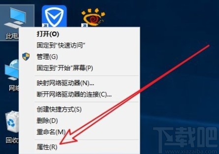 win10系統查看CPU型號的方法