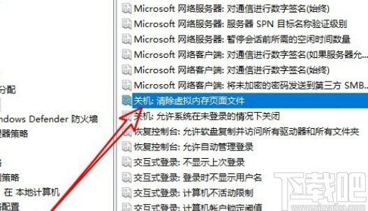 win10系統設置關機自動清空虛擬內存的操作方法