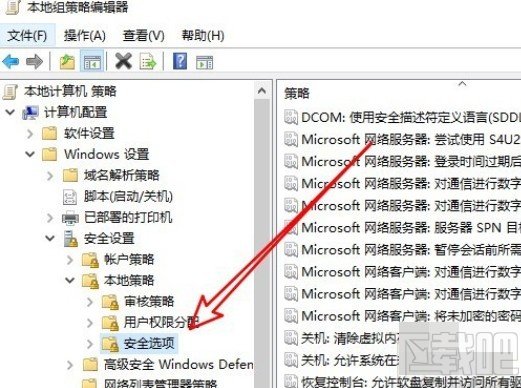 win10系統設置關機自動清空虛擬內存的操作方法
