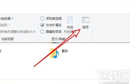 解決win10系統(tǒng)打開文件夾卡頓的方法