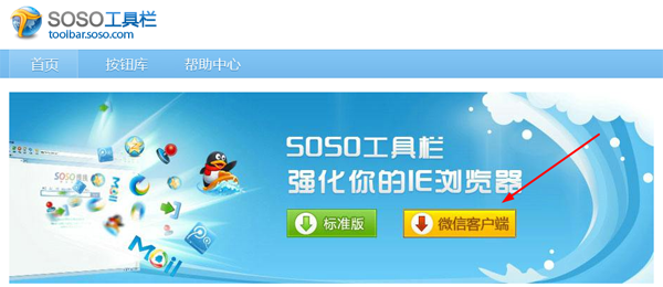 網(wǎng)頁(yè)微信電腦客戶端下載安裝教程 超級(jí)微信PC版怎么用