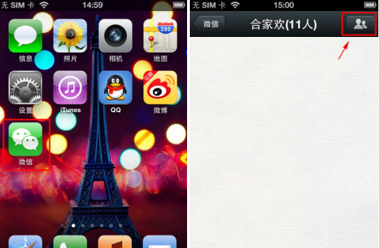 微信怎么關閉群消息提醒？微信關閉群消息教程