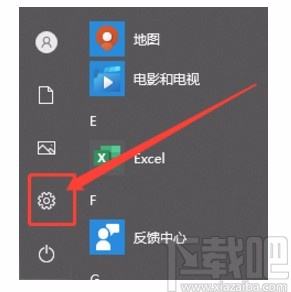 win10系統清理以前系統安裝文件的方法