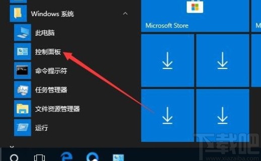 win10系統重置本地登錄密碼的方法步驟