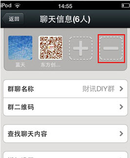 微信怎么建群？微信群創建教程