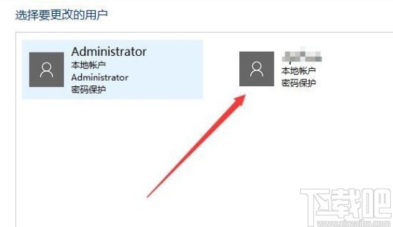 win10系統重置本地登錄密碼的方法步驟
