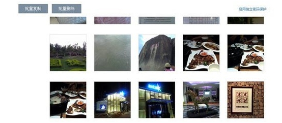 QQ空間怎么上傳高清無碼的照片？微云照片直接發送到QQ空間