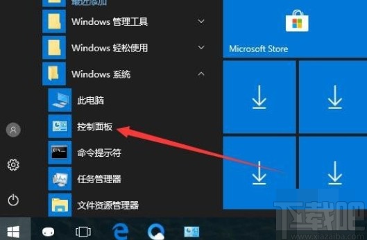 win10系統無法安裝主題的解決方法