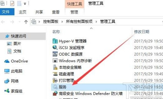 win10系統無法安裝主題的解決方法