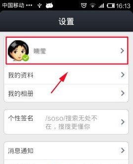 手機(jī)qq關(guān)聯(lián)qq號(hào)怎么置頂?qq關(guān)聯(lián)置頂攻略