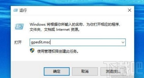 解決win10系統電腦關機慢的方法