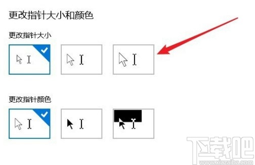 win10系統(tǒng)查看系統(tǒng)盤中應(yīng)用和功能占用情況的方法