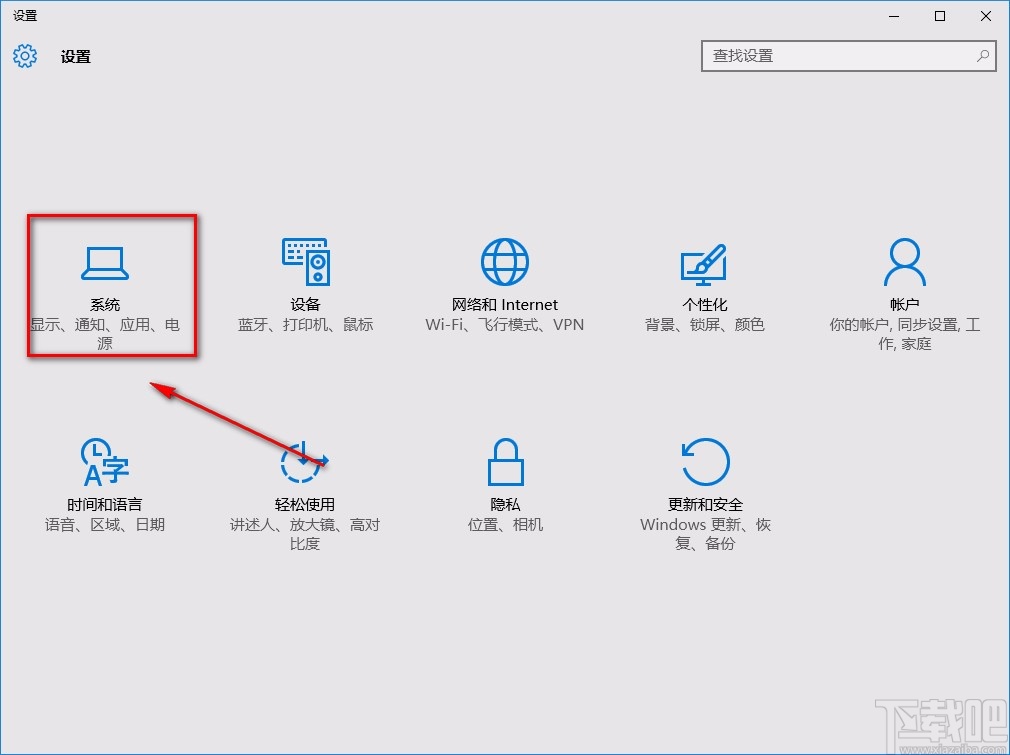 win10系統(tǒng)查看系統(tǒng)盤中應(yīng)用和功能占用情況的方法
