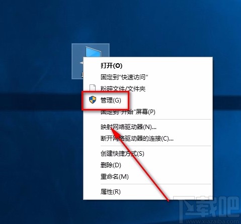 win10系統(tǒng)設置登錄密碼的方法
