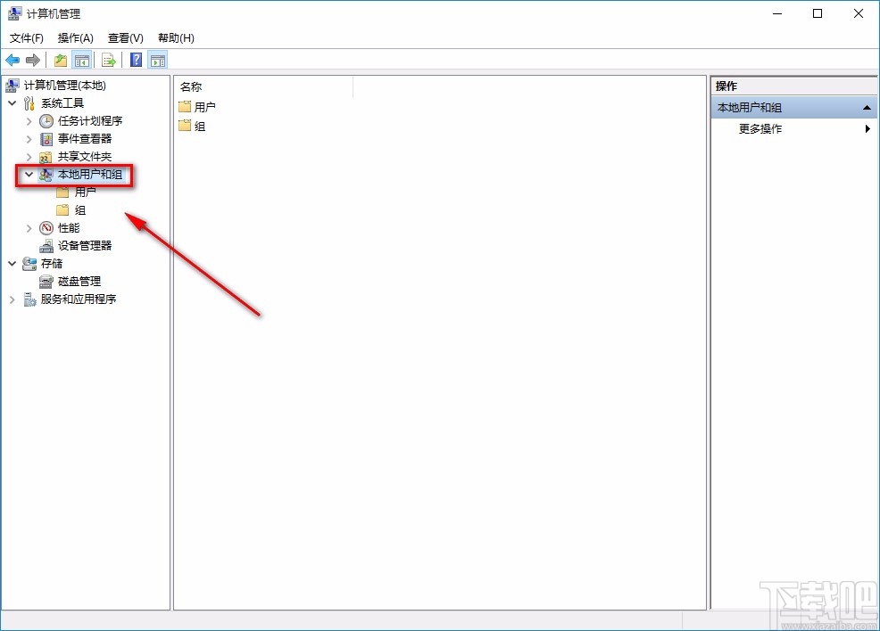 win10系統(tǒng)設置登錄密碼的方法