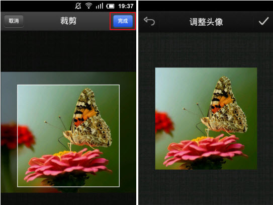 QQ4.5怎么設置頭像?手機qq更換頭像教程