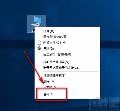 win10系統(tǒng)玩游戲時出現(xiàn)“out of my memory”彈窗的解決辦法
