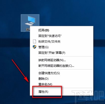 win10系統設置關機鍵失效的方法