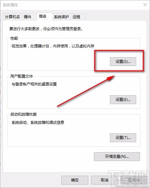 win10系統(tǒng)玩游戲時出現(xiàn)“out of my memory”彈窗的解決辦法