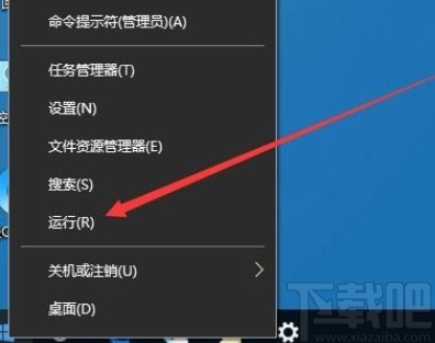 win10系統(tǒng)設(shè)置允許未登錄關(guān)機(jī)的方法
