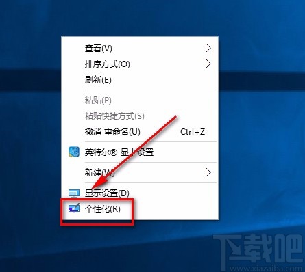 win10系統設置桌面背景幻燈片放映圖片的方法