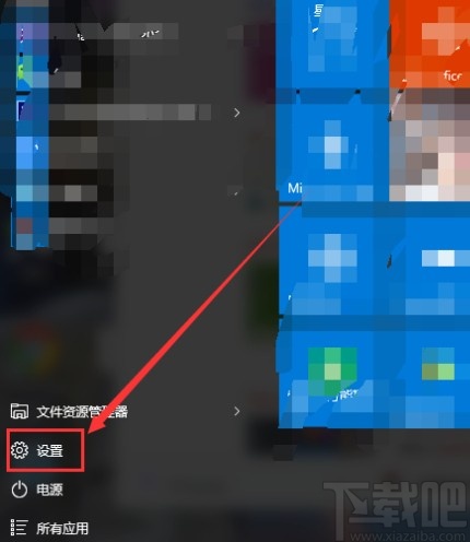 win10系統(tǒng)取消登錄密碼的方法