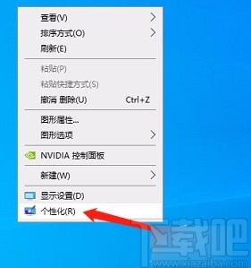 Win10系統(tǒng)找回此電腦圖標(biāo)的方法