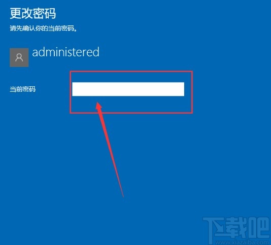 win10系統(tǒng)取消登錄密碼的方法