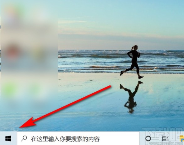 win10系統(tǒng)激活office的操作方法