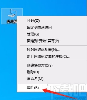 Win10系統(tǒng)使用耳麥的方法