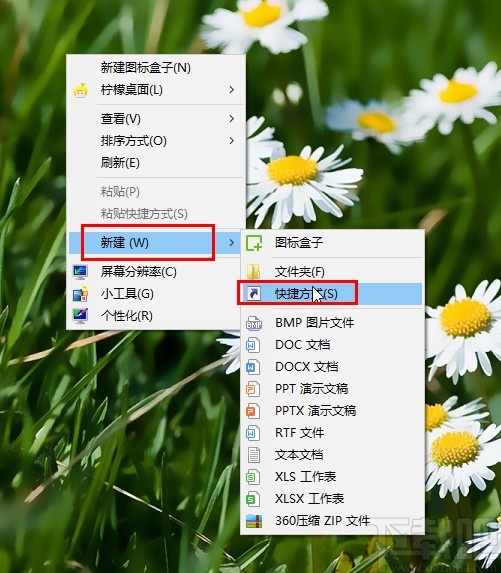 win10系統添加桌面快捷方式的方法
