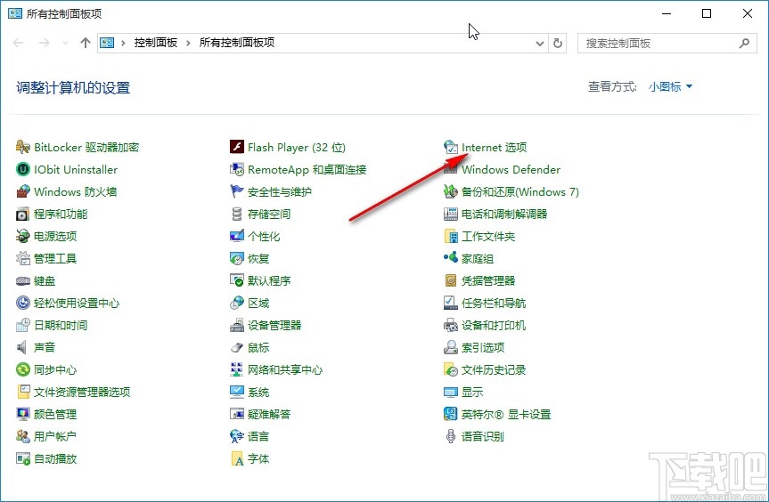 win10系統關閉廣告彈窗的方法