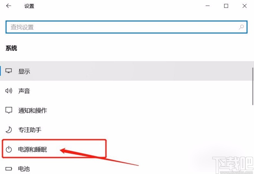 Win10系統(tǒng)關閉CPU自動降頻的方法