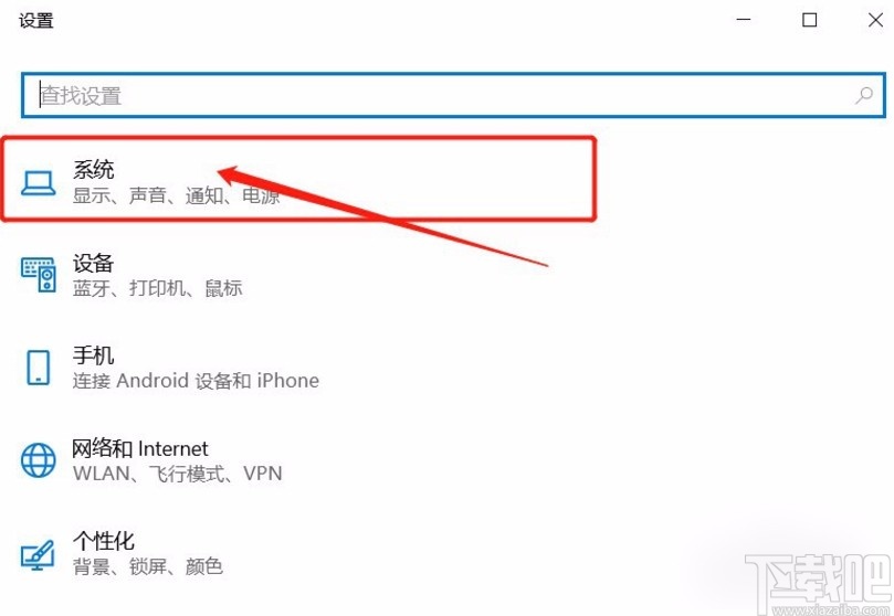 Win10系統(tǒng)關閉CPU自動降頻的方法