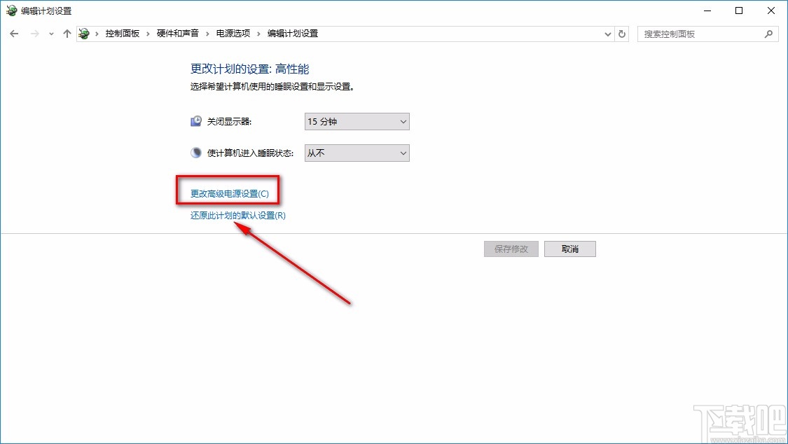 Win10系統(tǒng)關閉CPU自動降頻的方法
