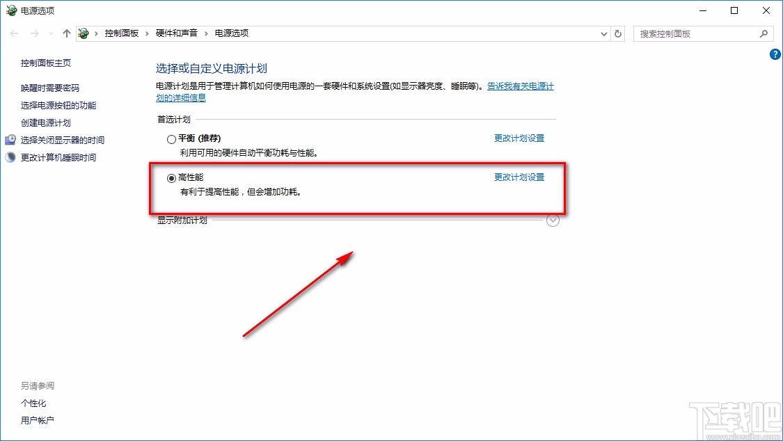 Win10系統(tǒng)關閉CPU自動降頻的方法
