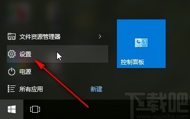 win10系統(tǒng)開啟粘滯鍵的操作方法