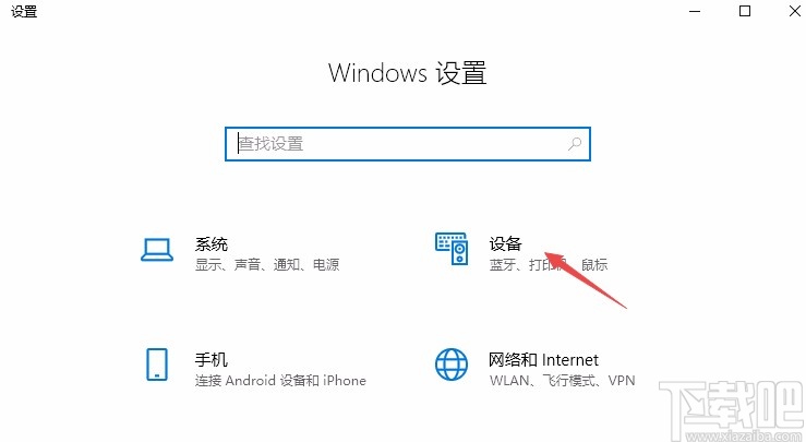 Win10系統開啟自動更正拼寫錯誤單詞的方法