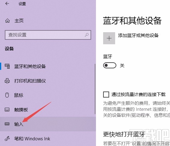 Win10系統開啟自動更正拼寫錯誤單詞的方法