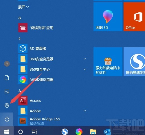 Win10系統開啟自動更正拼寫錯誤單詞的方法