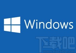 Win10系統清空回收站的方法