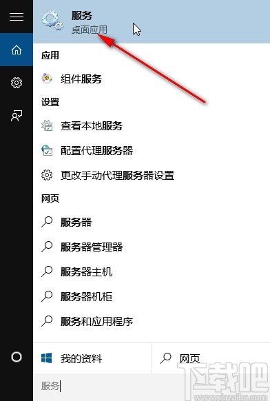 win10系統(tǒng)禁止系統(tǒng)自動更新的方法