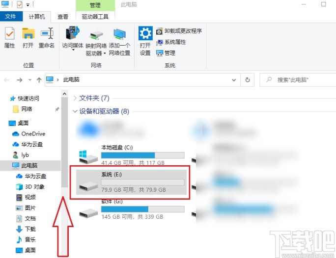 win10系統(tǒng)修復(fù)磁盤(pán)分區(qū)的方法