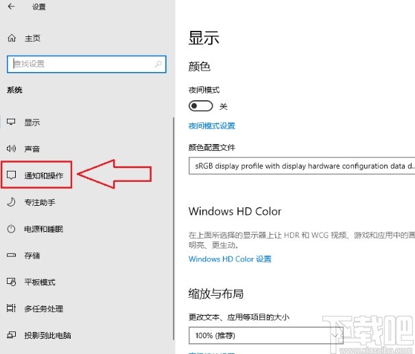 win10系統關閉瀏覽器升級提醒的方法