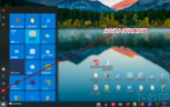 win10系統(tǒng)設(shè)置桌面圖標(biāo)的操作方法