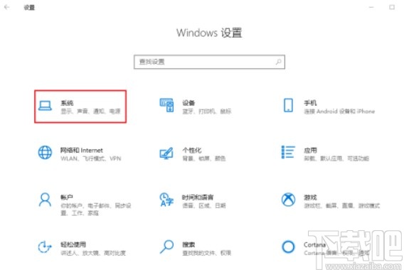 win10系統關閉瀏覽器升級提醒的方法