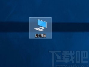 Win10系統顯示文件擴展名的方法