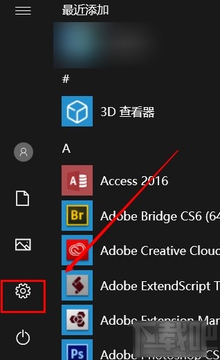 win10系統關閉提示音的方法步驟