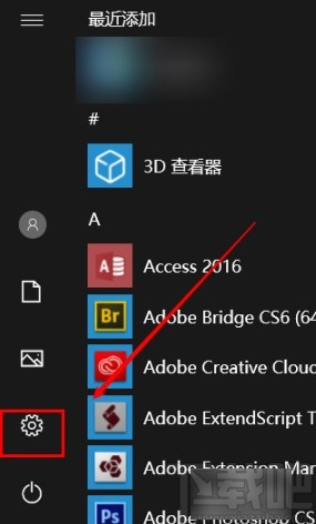 win10系統設置自動隱藏滾動條的方法